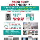 촘촘망 로고