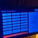 수작 | 방이동 일일수작 후기 (묵은지 닭볶음탕 맛집 + 야장 분위기 술집)