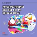 일이육 주식회사 네이버블로그