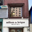더메종호텔 | 서울 동대문 호텔 위치깡패 DDP역 숙소 추천 메종드브릭