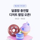 디저트 케이 이미지