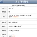 모닝하버 이미지