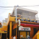 송가면옥 이미지