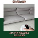 스타힐스세탁 이미지