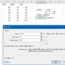 실무엑셀 이미지