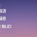 해늘한의원 이미지