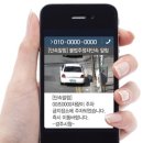 주정차단속-054 이미지
