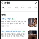 별에스테틱