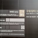 구포만세길 이미지