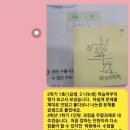 딱풀리는수학학원