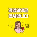 뚜레쥬르 봉담와우점