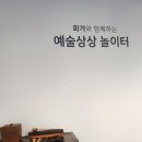 사천강1길 이미지