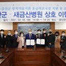 새금산병원 이미지