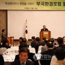 대한환경개발 이미지