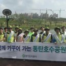 경기환경공사