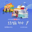 정진행정사사무소 이미지