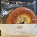 풍납파리바게뜨