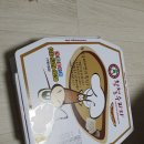 황철수피자 흥덕구점