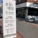 오늘;네일 이미지