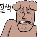 헤어이안