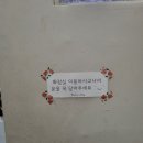 오월생 이미지