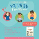 탄현도서관 이미지
