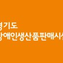 하남장애인직업재활센터 이미지