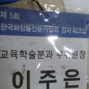 한국화장품 피부관리실