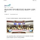 한국교통안전공단 이미지