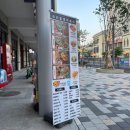 우리할매떡볶이김포