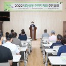 내장상동 주민자치센터 이미지