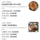 국민낙곱새춘천점 이미지