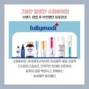 (주)동성메디 이미지