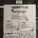 서06-402 | 2024 니트 인베스트먼트 4기 쇼케이스 [내 일의 모양] 포토 덤프