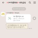 스마트동물병원 성북길음점 네이버블로그