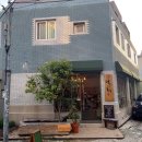 커피볶는목수 - 중구 남산로1길 78-3 | 커피볶는목수