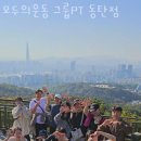 모두의운동 네이버블로그