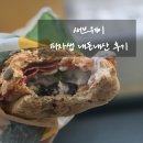 CU 춘천퇴계행복점 | 피자썹 내돈내산 후기 서브웨이 춘천 퇴계점 칼로리, 레시피, 가격