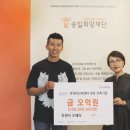 승일 이미지