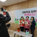 초등학력인증 취득 이미지