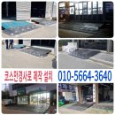 송담4로 이미지