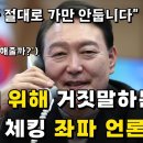 변희재 역대급 극대노!! 이미지