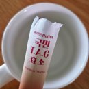 (주)에이팜 | 맛있고 건강한 국민 TAG 효소 솔직 후기 feat. 쉬메릭