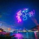 남해가봄 이미지