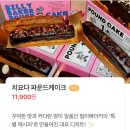 빌리레시피 이미지