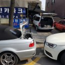 국제자동차정비공업사 이미지