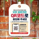 e모든문구