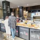 푸드스토어천안 이미지