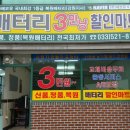성일주유소 네이버블로그