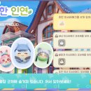 이스터에그 네이버블로그